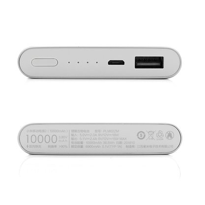 Портативное зарядное устройство (Powerbank) Xiaomi Mi Power Bank 2 10000 mAh