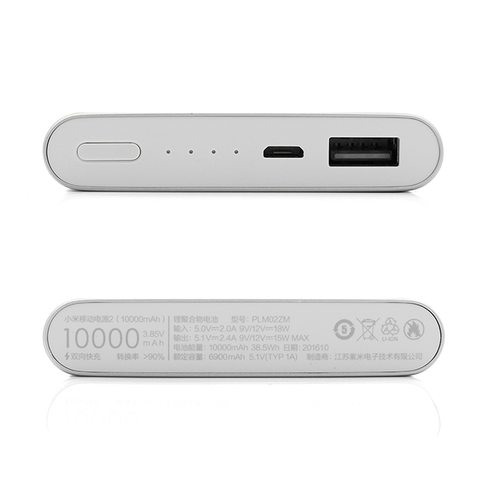 Портативное зарядное устройство (Powerbank) Xiaomi Mi Power Bank 2 10000 mAh