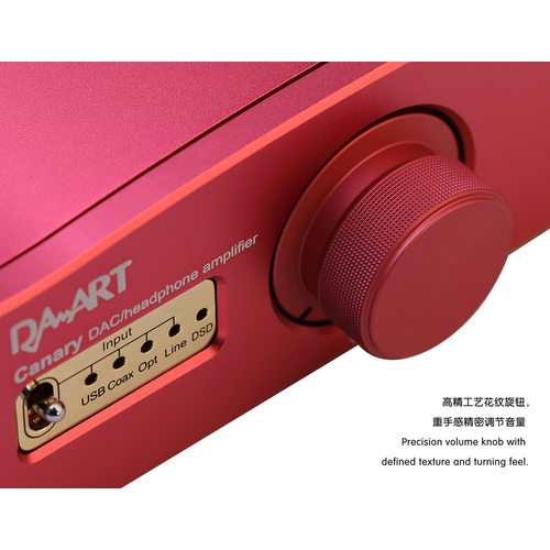 Стационарный усилитель и ЦАП Yulong Daart Canary II красный