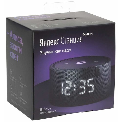 Умная колонка Яндекс Станция Мини 2 с часами YNDX-00020 (синий)