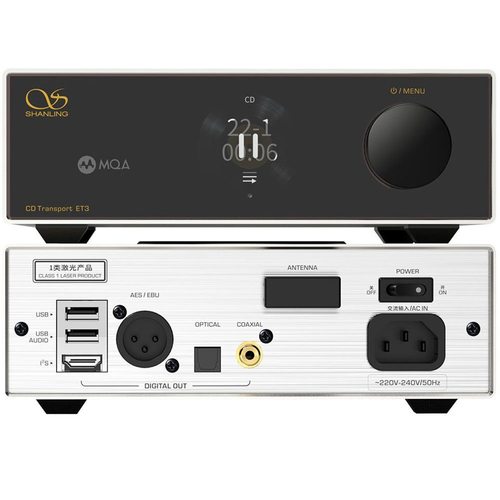 Плеер Shanling ET3 CD Transport (серебристый)