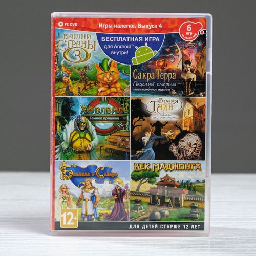 Уцененный товар Игры налегке 4 (уценка)