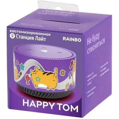 Умная колонка Яндекс Станция Лайт Rainbo Happy Tom