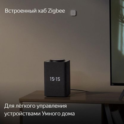Умная колонка Яндекс Станция Макс с Zigbee YNDX-0052 (черный)
