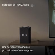 Яндекс Станция Макс с Zigbee YNDX-0052 (синий)