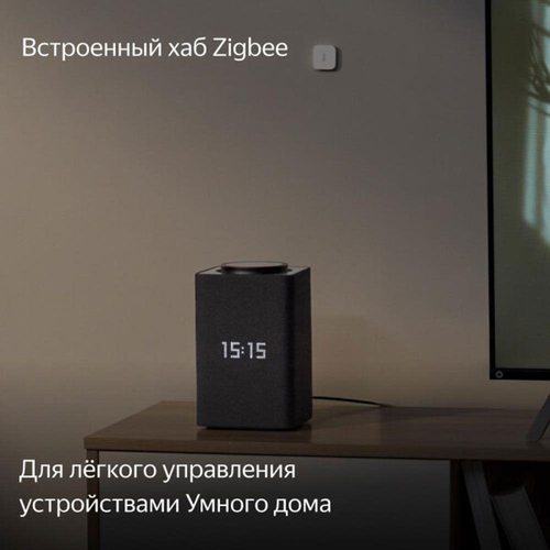 Умная колонка Яндекс Станция Макс с Zigbee YNDX-0052 (красный)