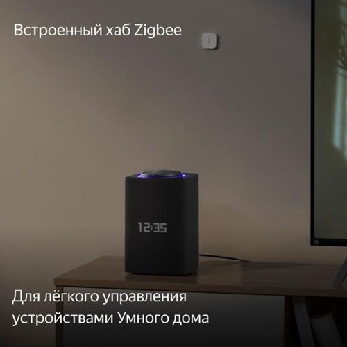 Умная колонка Яндекс Станция Макс с Zigbee YNDX-0053 (черный)