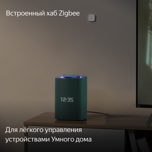 Умная колонка Яндекс Станция Макс с Zigbee YNDX-0053 (зеленый)