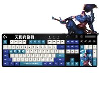 Logitech G610 League of Legends Yasuo