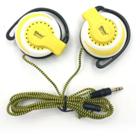 SHINI Q141 (желтый)