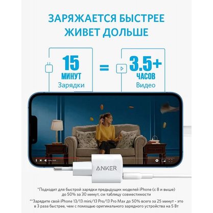 Зарядное устройство Anker PowerPort III Nano 20W (A2633)