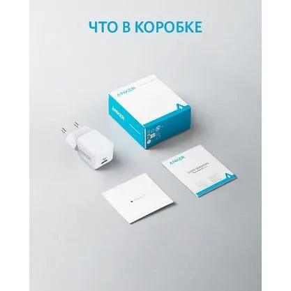 Anker PowerPort III Nano 20W (A2633) (уценка)