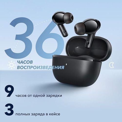 Беспроводные наушники Anker SoundCore Life Note 3i (черный)