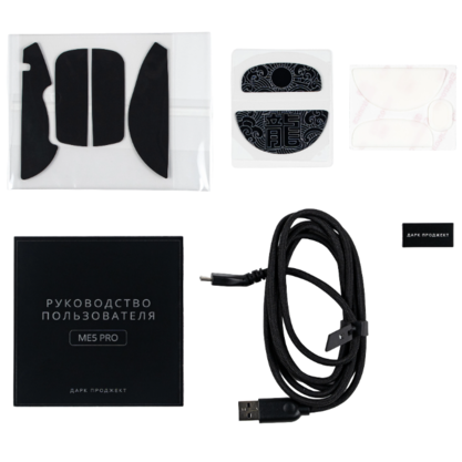 Игровая мышка Dark Project ME5 Pro (DP-ME5-2001) (черный)