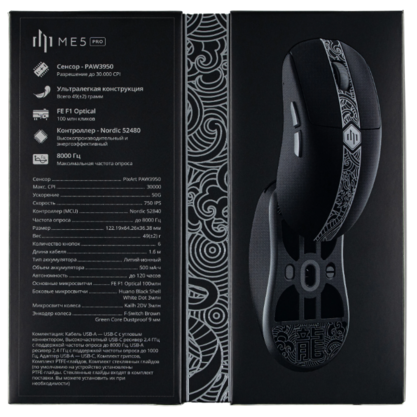 Игровая мышка Dark Project ME5 Pro (DP-ME5-2001) (черный)