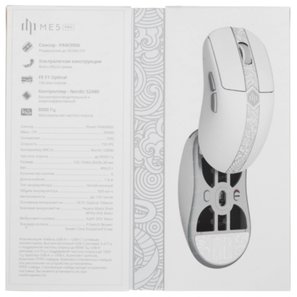 Игровая мышка Dark Project ME5 Pro (DP-ME5-2002) (белый)