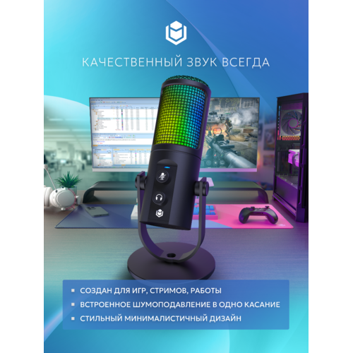 Микрофон IO by Red Square Mike SE (черный)