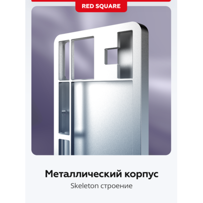Игровая клавиатура Red Square Alumix TKL Horizon (g3ms Magnetite Ice) (RSQ-20070)