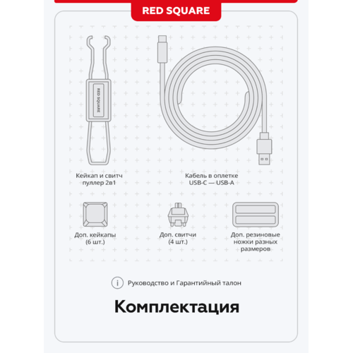 Игровая клавиатура Red Square Alumix TKL Horizon (g3ms Magnetite Ice) (RSQ-20070)