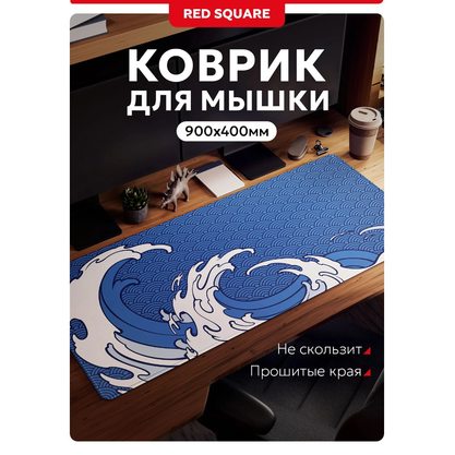 Коврик для мыши Red Square Hokusai XXL (RSQ-40050)