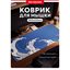 Коврик для мыши Red Square Hokusai XXL (RSQ-40050)