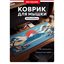 Коврик для мыши Red Square HOLD Rising XL (RSQ-40070)