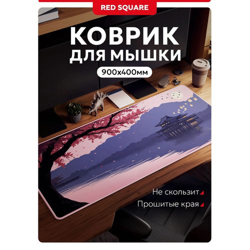Коврик для мыши Red Square AIM Dusk XL (RSQ-40071)