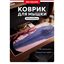 Коврик для мыши Red Square AIM Dusk XL (RSQ-40071)