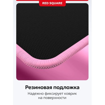 Коврик для мыши Red Square AIM Dusk XL (RSQ-40071)