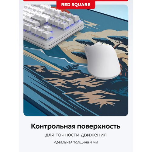 Коврик для мыши Red Square HOLD Rising XL (RSQ-40070)