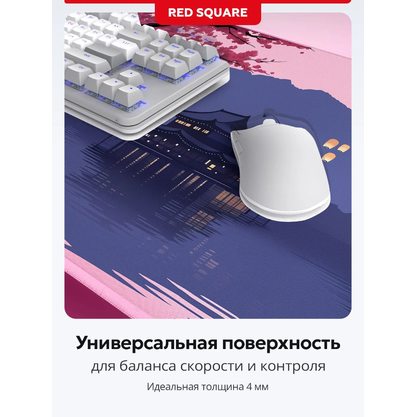 Коврик для мыши Red Square AIM Dusk XL (RSQ-40071)