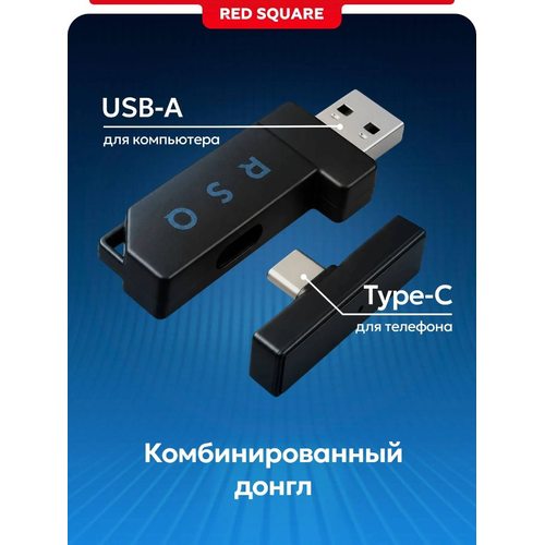 Игровые наушники Red Square RS323 R3X (RSQ-30230) (черный)