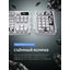 Игровая клавиатура Дарк Проджект KD87A g3ms Aquamarine (DP-KD-87A-000102-GMS) (белый)