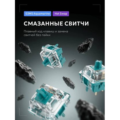 Игровая клавиатура Дарк Проджект KD87A g3ms Aquamarine (DP-KD-87A-000102-GMS) (белый)