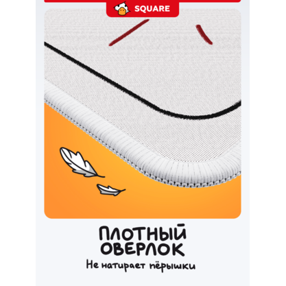 Коврик для мыши Red Square Goosepad XL (RSQ-40066) (белый)