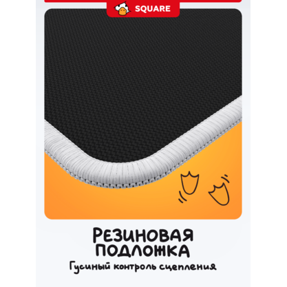 Коврик для мыши Red Square Goosepad XL (RSQ-40066) (белый)