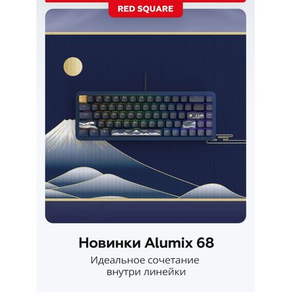Коврик для мыши Red Square Yotei XL (RSQ-40068)