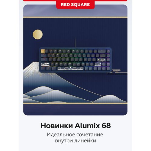 Коврик для мыши Red Square Yotei XL (RSQ-40068)