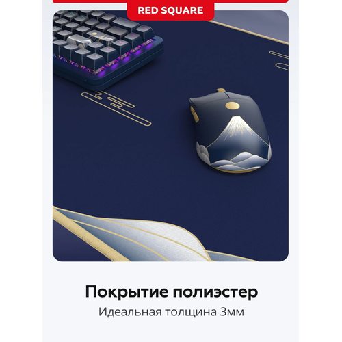 Коврик для мыши Red Square Yotei XL (RSQ-40068)