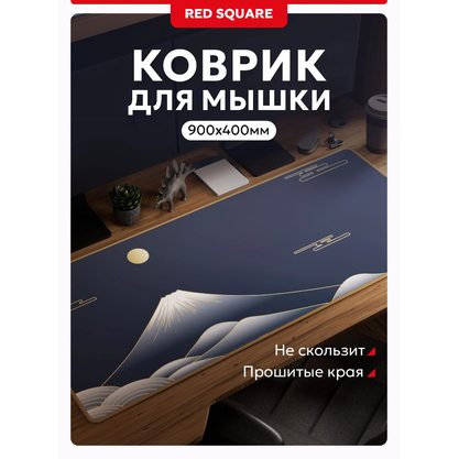Коврик для мыши Red Square Yotei XL (RSQ-40068)